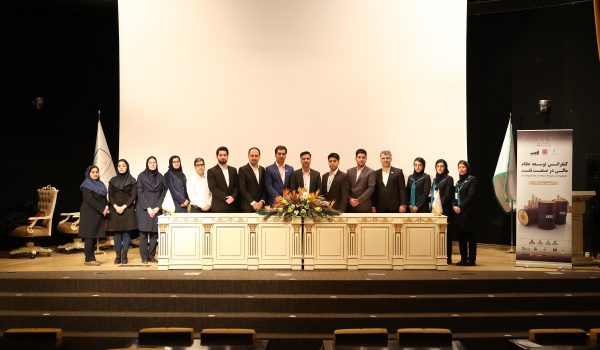 دانا فرافن نفت ایران کنفرانس توسعه نظام مالی